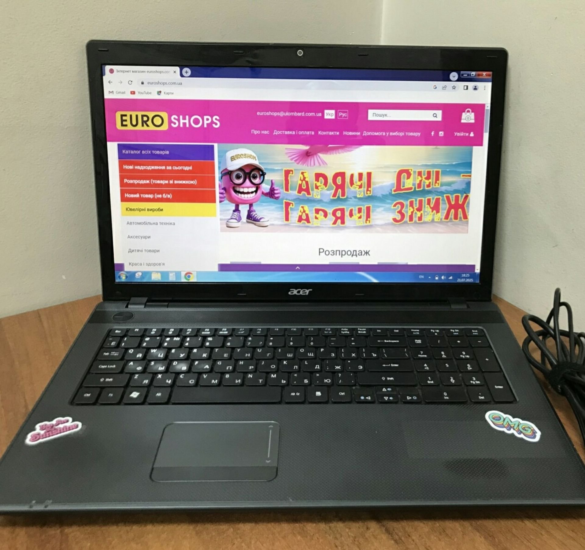 Ноутбук ACER Aspire 7250